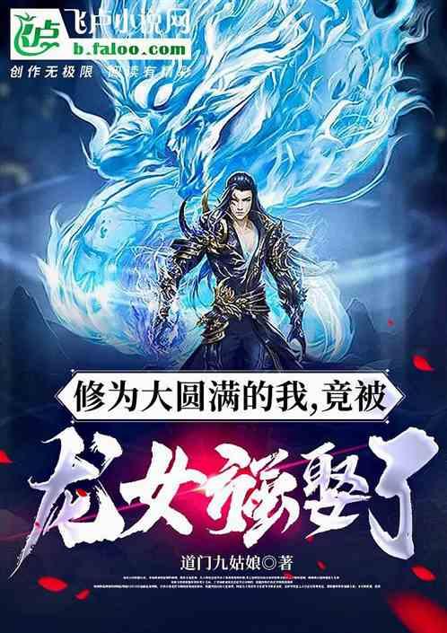 大秦开局召唤神魔
