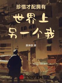 珍惜