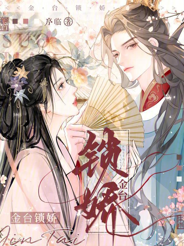 宠妾灭妻会怎么样