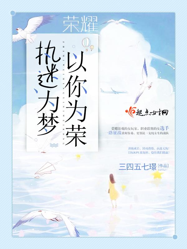 我为你执迷不悟歌词