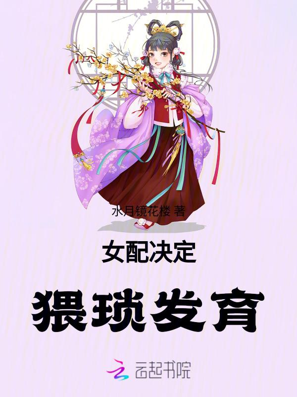 王妃又重生了