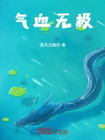 气血宝功效有哪些