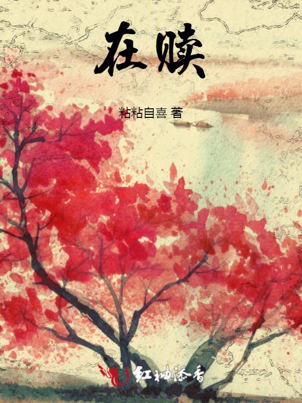 在赎回式贴现期内贴现行只能将已贴现票据进行