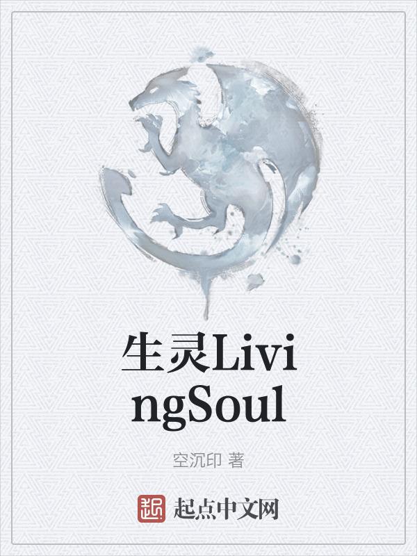 生灵涂炭的涂