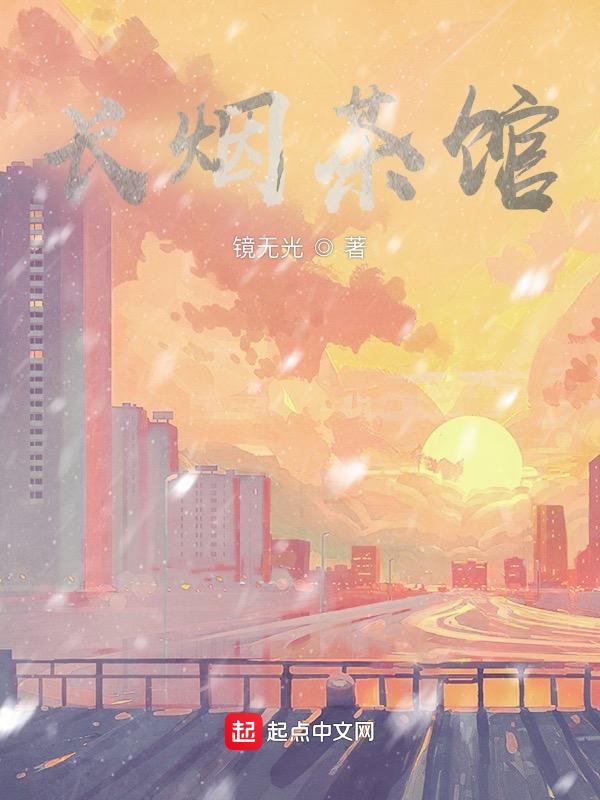 一蓑烟雨上一句