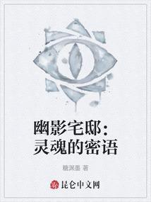 影幽的意思