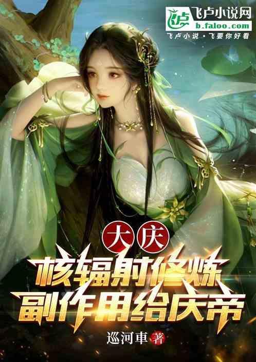 核辐射g