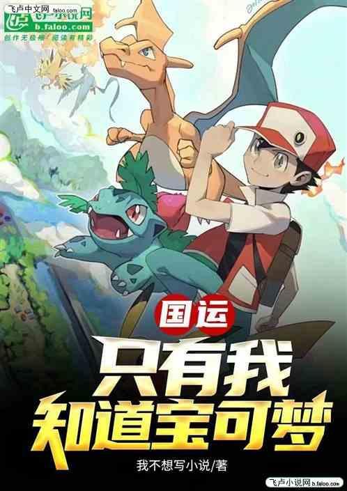 国运只有我认识华夏神明