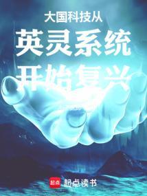 大国科技从芯片崛起开始