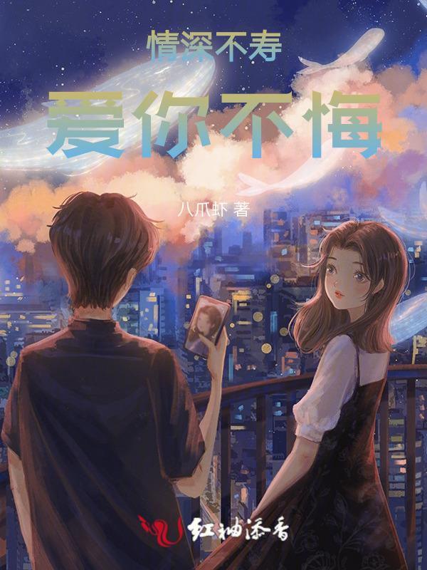 爱重不永