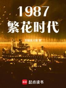 繁花播放时间