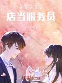 餐厅服务员英文