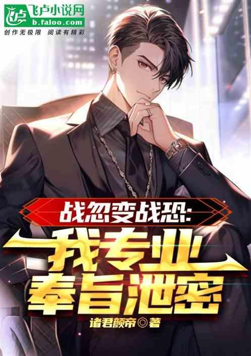 什么叫战忽局