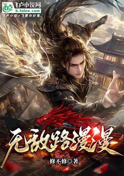无敌的我又迷路了