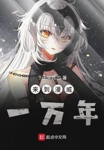 漫威从一开始就无敌