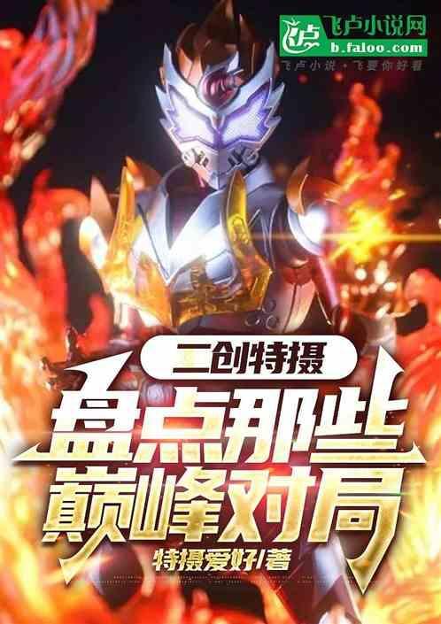 二创是指什么