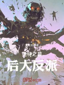 奥特之母的扮演者