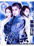 沧桑的意思