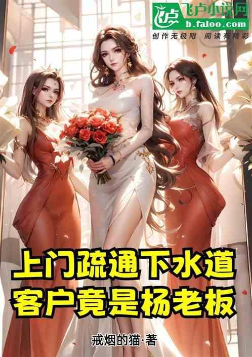 上门疏通管道要多少钱