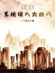 陆地剑仙剑阁守剑八十年孟凡李雪柔第一次