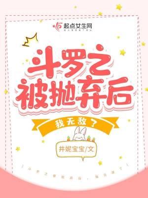 我无敌了(井妮宝宝)