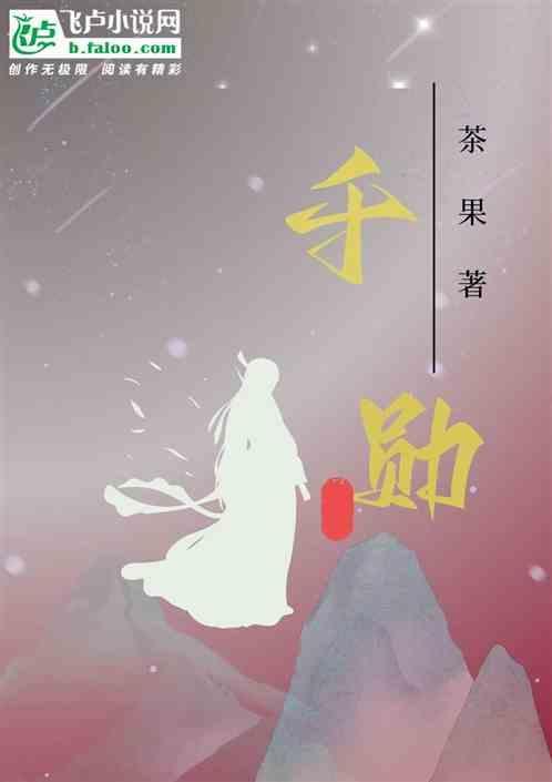 千勋川粉