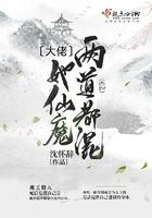 神仙大佬她又轰动了全界