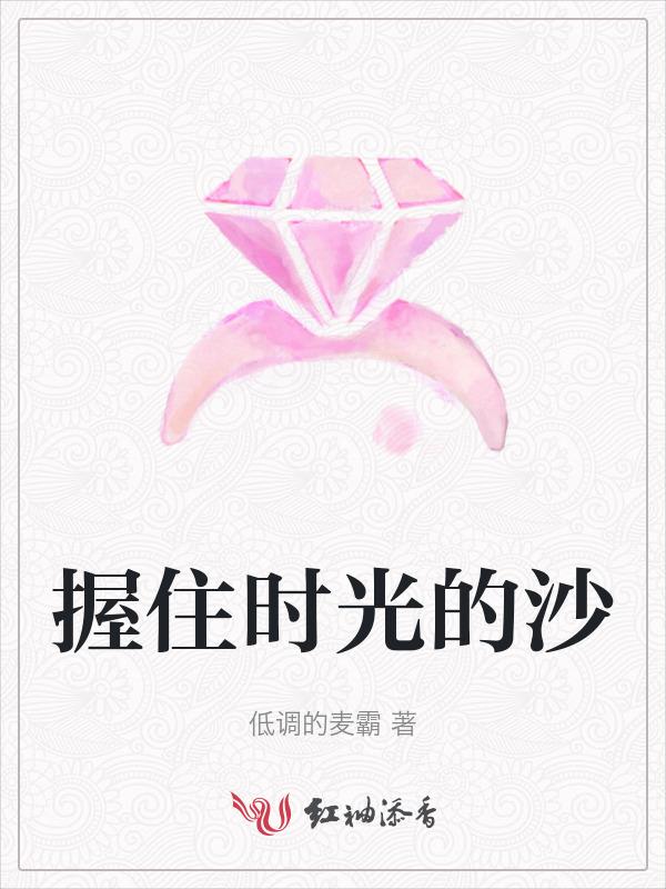 握住时光的经典语句