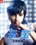 玩宝可梦明耀之星星光二代