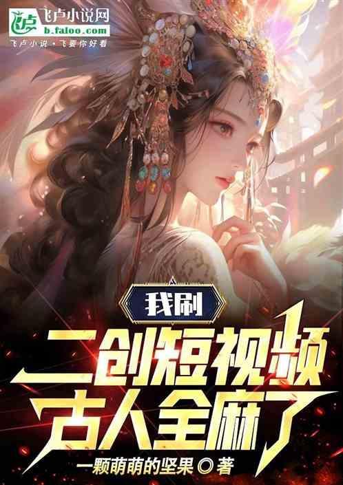 什么是二创视频