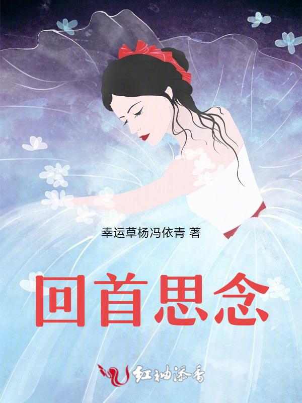 回忆思念的诗句