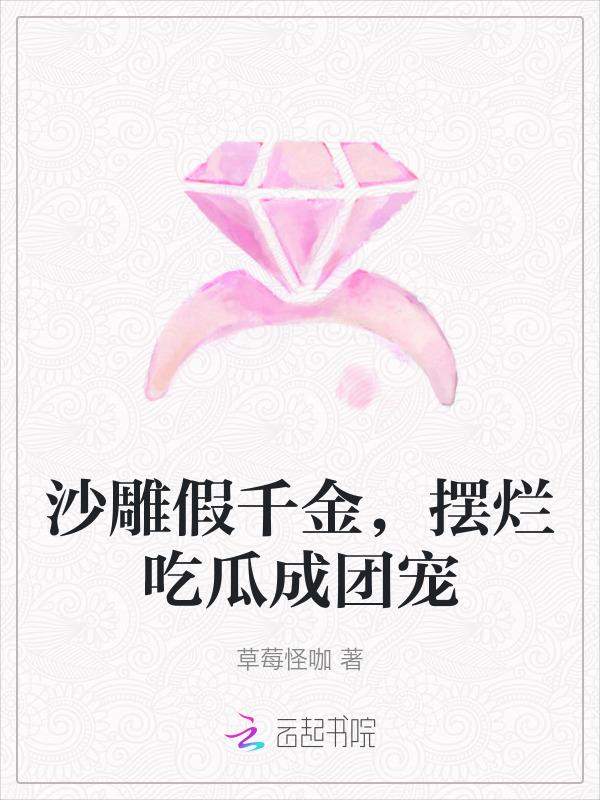 沙雕by