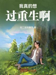 大文豪女主