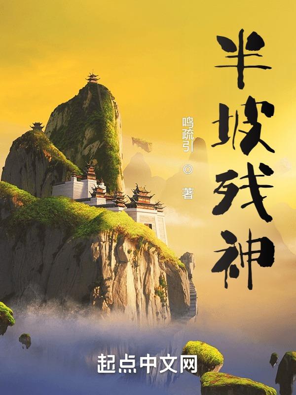 半坡遗址在哪里