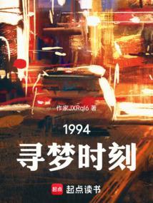 我想看寻梦