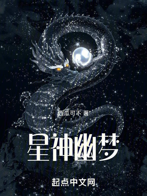 星幽武器