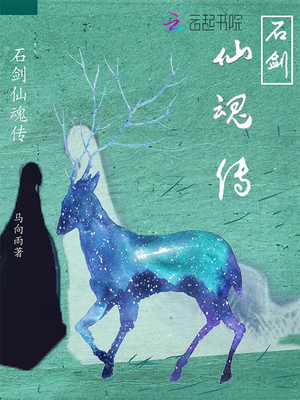 Sp剑仙魂环搭配