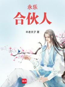 永乐集团简介