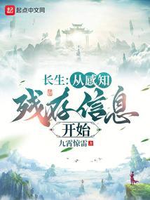 长生阅读