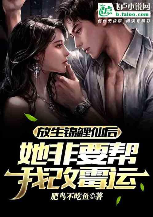 锦鲤放生可以丢到河里吗