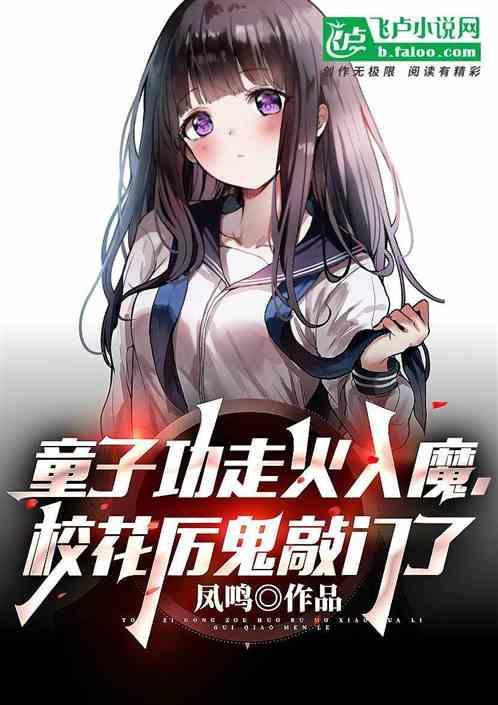 童子功练法图解