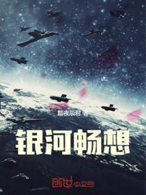 银河vn
