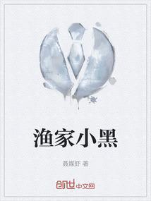 渔家小廖视频