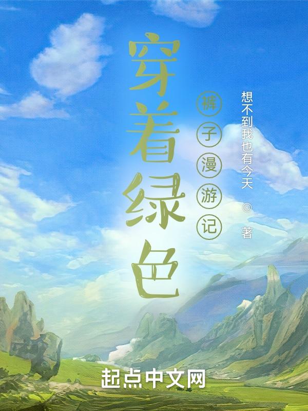 穿着绿色衣服的女生头像