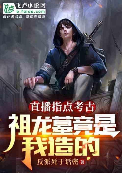 祖龙的介绍
