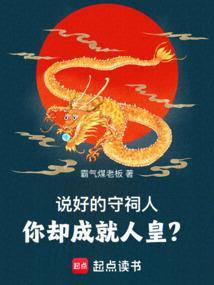 守什么意思?