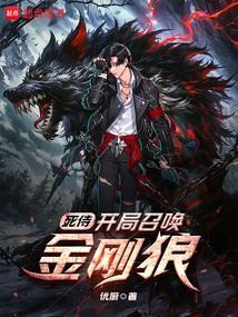 死侍穿越到金刚狼