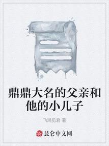 父亲和儿子的称呼