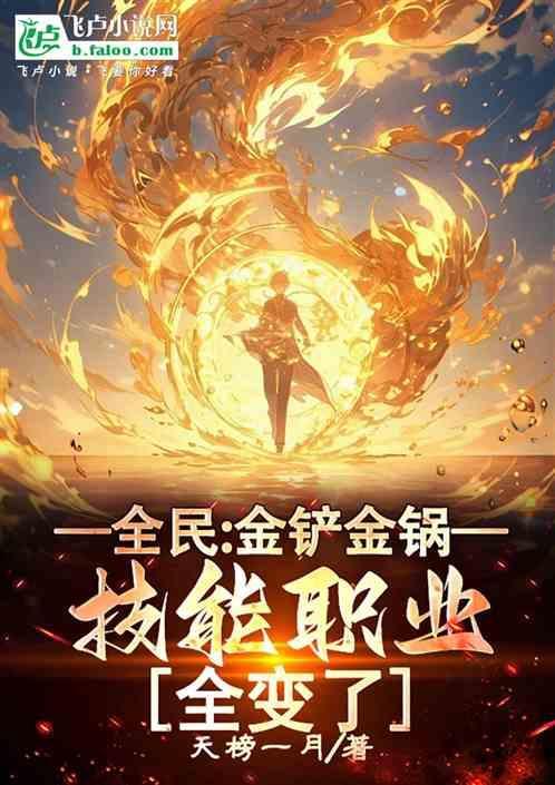 金铲铲怎么用的