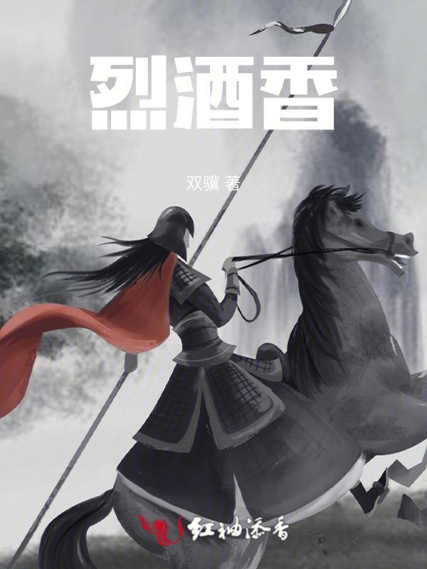 烈酒香港比内地税率好多少
